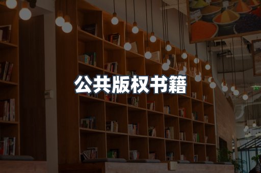 MOBI电子书
